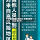 长春最新疫情风险地区/长春最新疫情分布